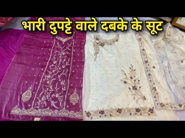 Heavy Dupatta Dabka work Bridal Suits at Nai Sarak Chandni Chowk Delhi