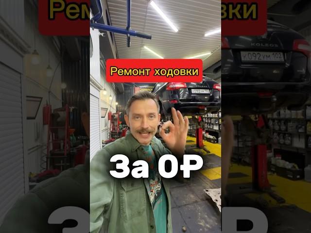 Как вас обманывают в автосервисе? Обман при ремонте автомобиля! #автосервис #ремонтавто