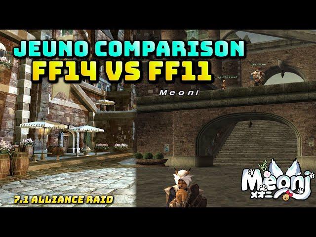 FFXIV: Jeuno In FF11 Compared to FF14's Upcoming Alliance Raid in 7.1