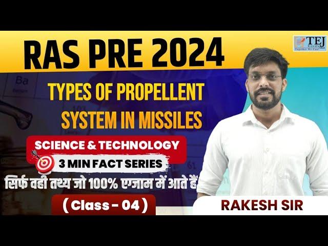 RAS 2024 | RAS PRE SCIENCE AND TECH |Types of Propellent System in Missiles | RAKESH SIR