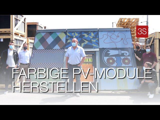 Farbige PV-Module mit der HSLU produzieren