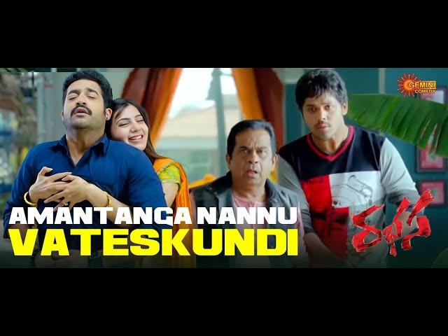 NTR's Pranks Brahmanandam! Funny Scene | Rabhasa | Jr. NTR | Samantha | Telugu Comedy scene