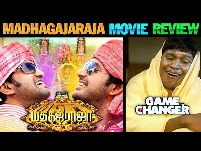 Madhagajaraja - Movie Review | #Madhagajaraja Movie Review | Madhagajaraja Movie | Madhagajaraja