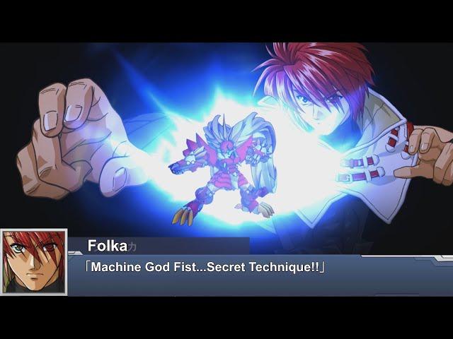 [ENG Sub]Super Robot Wars DD - Ialdabaoth(SSR2) Attacks | スパロボDD - ヤルダバオト 全武装