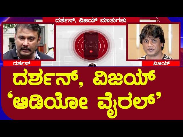 Challenging star: ದರ್ಶನ್ ನಿನಗೋಸ್ಕರ ಪ್ರಾಣ ಕೊಡ್ತೀನಿ | Dniya Vijay, Darshan | Darshan controversy |SStv