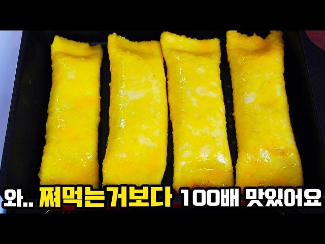 아침밥대신 고구마 이렇게 했더니 너무 맛있어서 한박스가 순식간에 동납니다