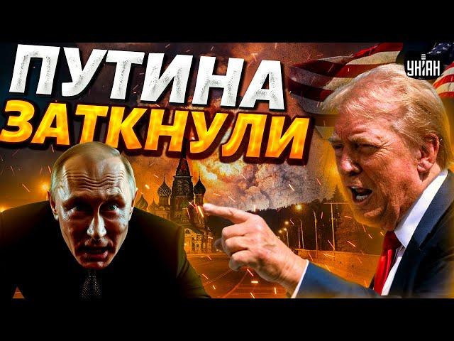 Вот о чем говорили Зеленский и Трамп! Путину заткнули пасть. Что решили США? | Давайте проверим