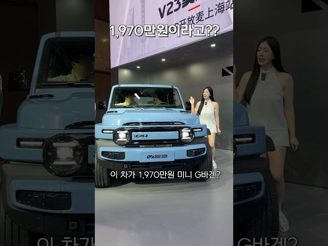 이 차가 1,970만원? KR10이 이렇게 나온다니!!!