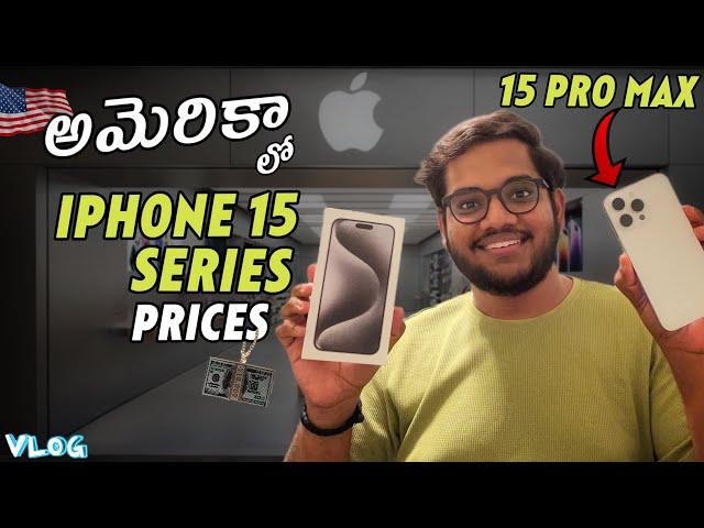 Bought 15 Pro Max!  | iPhone 15 Series | USA