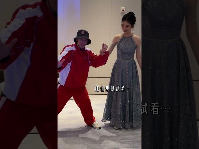 世界舞王結婚了 #築夢者 #街舞 #街舞教學 #舞蹈 #霹靂舞
