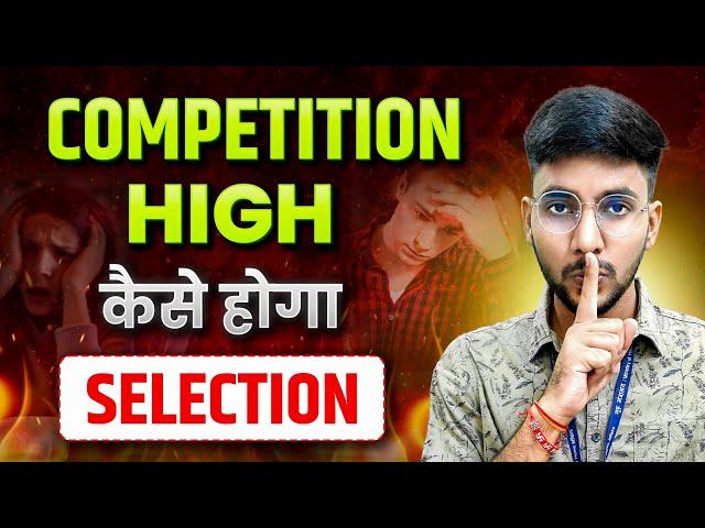 High Competition  डर लग रहा है ?? कैसे होगा CGL  #ssccgl #ssc #cgl2025