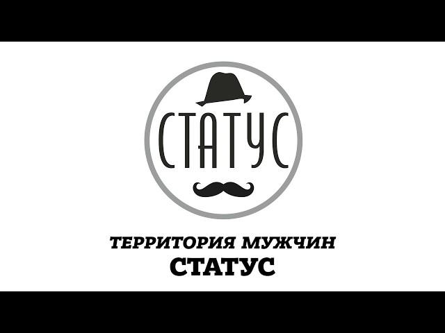 Анимация логотипа барбершопа Территория мужчин СТАТУС