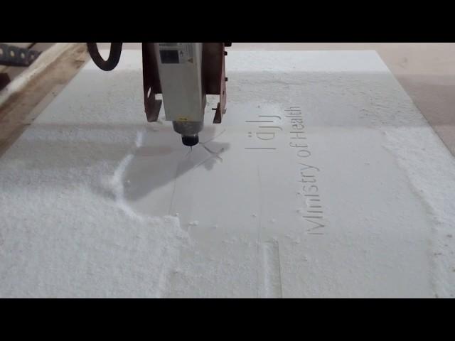 CNC Router machine engraving Artificial marble stone