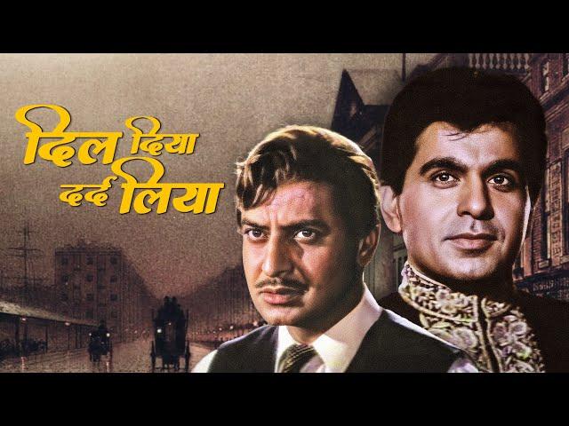 DIL DIYA DARD LIYA Hindi Full Movie | Dilip Kumar, Pran | 60s Old Classic Action | Colour Film HD