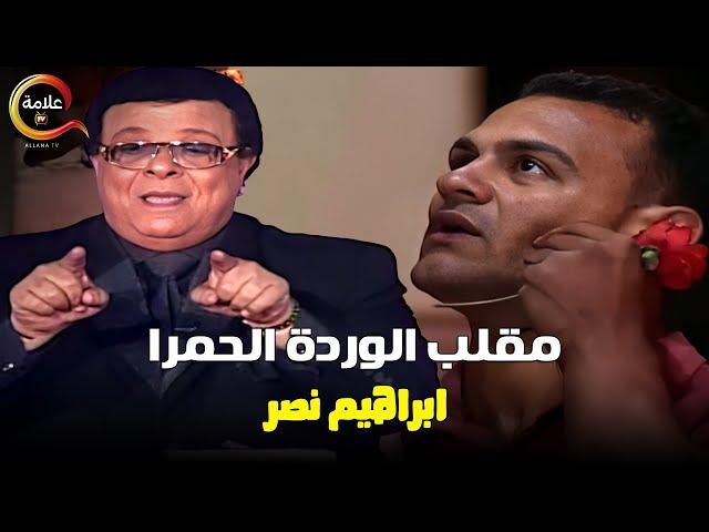 لما ست كبيرة تلبس في قضية تحـ/رش ..مع اقوى مقالب الكاميرا الخفية 