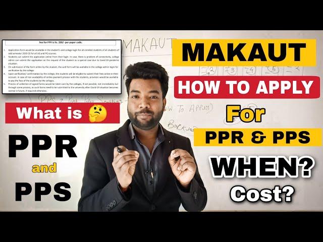 MAKAUT Paper Review PPR & PPS Full Process | How to Apply For PPR & PPS? Difference bw PPR & PPS?