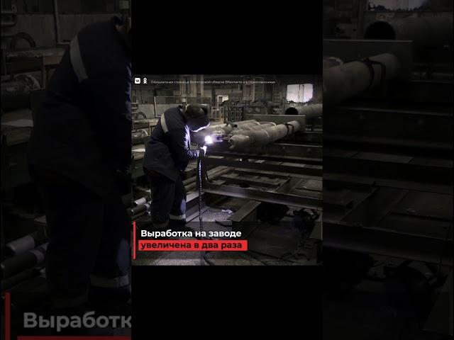 Владимир Боглаев: 70 лет ЧЛМЗ.