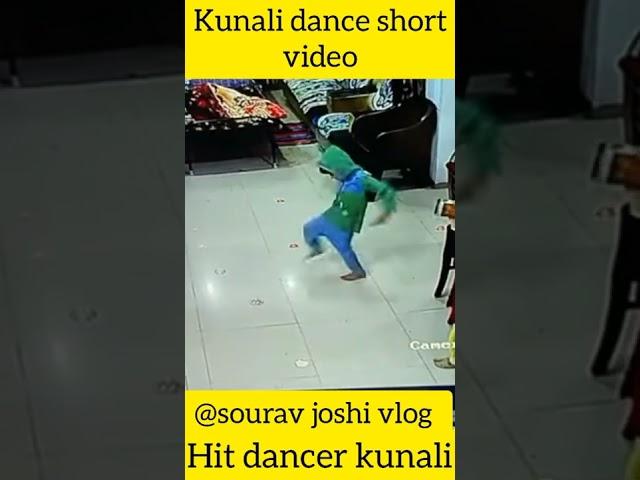 Kunali funny  Dance #short #video @souravjvlogs