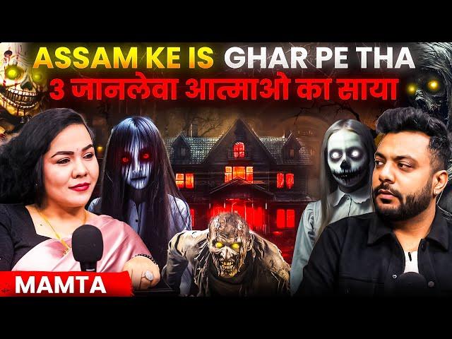 The Most Shocking Paranormal Story from Assam Ft. Mamta |RealTalk Clips|