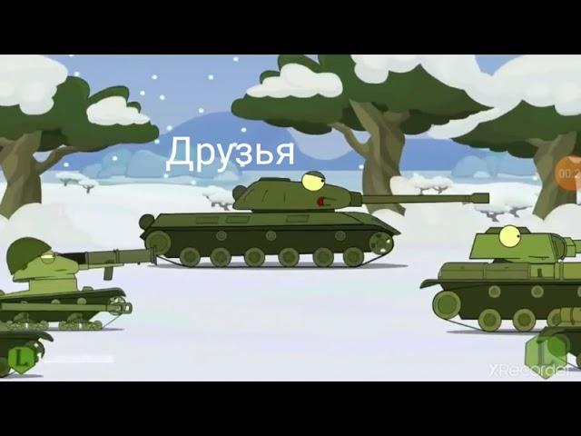 Я с друзьями VS гопников