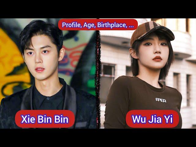 Xie Bin Bin and Wu Jia Yi | The Letter from the Cloud 2022 | Profile, Age, Birthplace, Height, ...