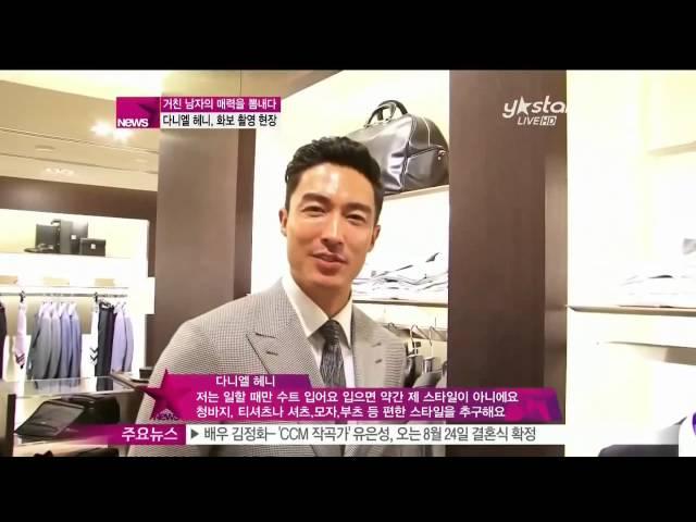 Ystar _ Ystar News - 다니엘헤니 Daniel Henney interview, shooting in Sydney -29.05.2013