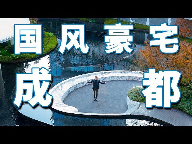 ENG) 4K【Albert】Inside A  ¥20,000,000 Modern Chinese Villa in Chengdu, China | Luxury Villa Tour