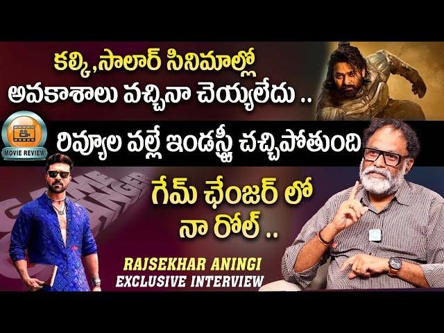 Actor Rajsekhar Aningi Sensational Interview | Game Changer | Kalki | Salaar | iDream Talkies