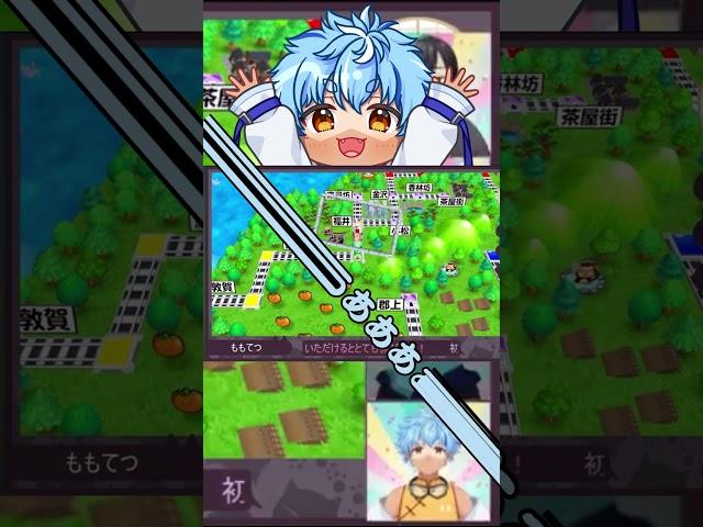 #桃鉄 #絶叫注意 絶命する #新人vtuber 熊猫アオイ #vtuber #おもしろ #絶叫 #shorts