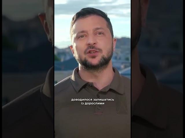 Володимир Зеленський вітає з початком нового навчального року