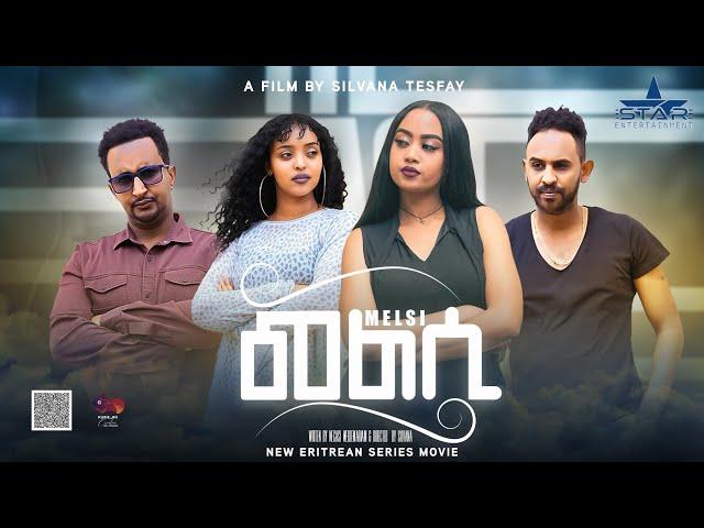 New Eritrean Short movie 2023 Melsi