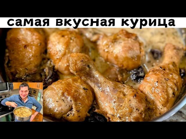 Вы будете готовить это блюдо каждый день! Самая Вкусная Курица с грибами на сковороде. Рецепт соуса.