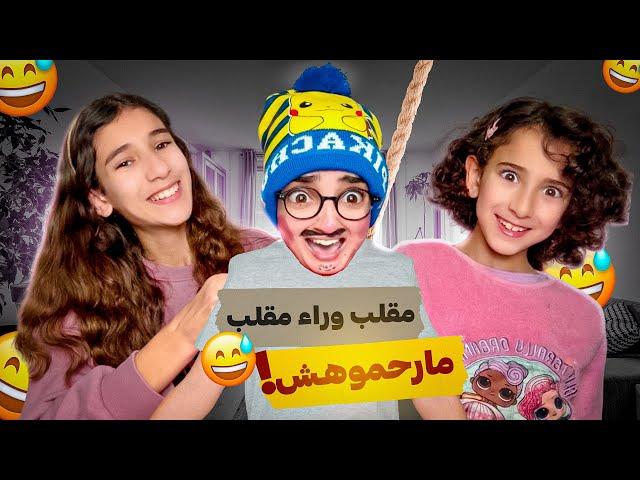 سلسلة أحمد (فاش سافر عند بنات خالتو برشلونة)عدبوه مسكين#funny #nisrineshow #comedy #españa