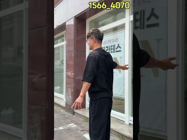 부업으로도 좋은 유리창청소/#청소업체 #황금빗자루