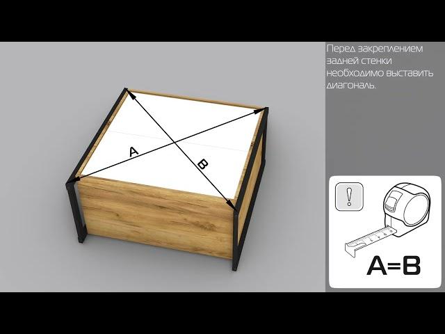 Видеоинструкция по сборке ЛД 678110 Комод Техно