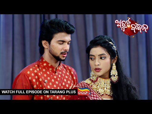 Atuta Bandhana | Ep -138 | 23rd Oct 2024 | Watch Full Episode Now On Tarang Plus