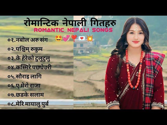 Best Nepali Traveling Songs 2024/2081 | Nepali Dancing Songs | Romantic Nepali Lok Songs 2024