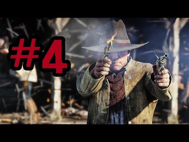 RED DEAD REDEMPTION 2 #4 GRIZZLIE BEAR خرس گریزلی ما تحتمون گذاشت 