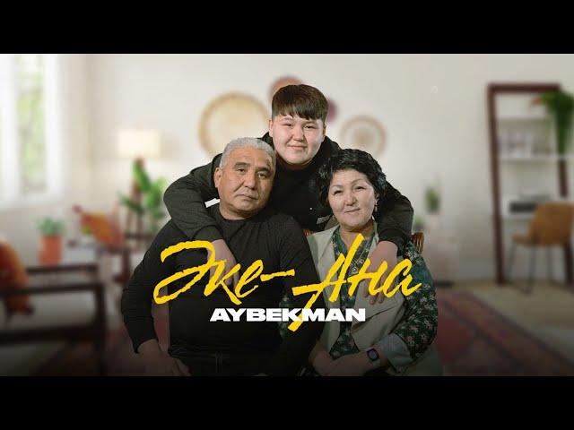 Aibek - Áke-ana | Lyric Video