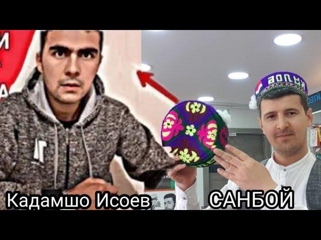 Смотрите ноыый канал в описании  Санбой тв Екатеринбург