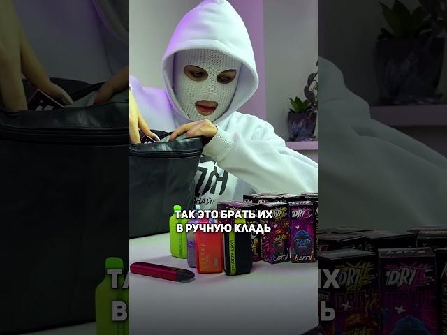 Не повторяй эти ошибки… #вейп #vape