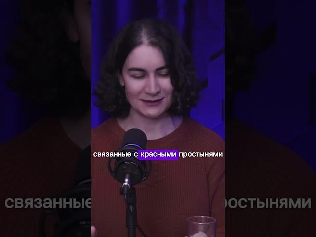 #врач#гинеколог #подкаст #рекомендации #подкаст #топ #рекомендации