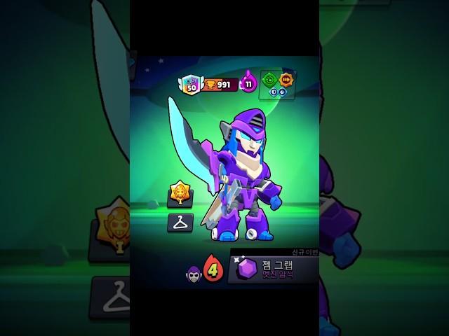 Mortis 1000 Trophy