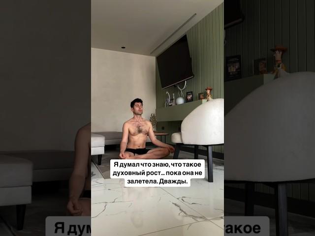 2+ ребёнка в семье = настоящий духовный рост.Всё остальное — туризм по просветлению.