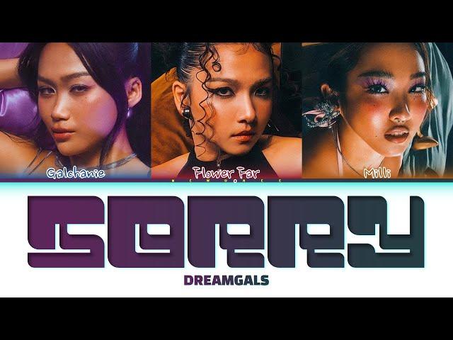 【DREAMGALS】 SORRY (Prod. by MAYOJAMES)