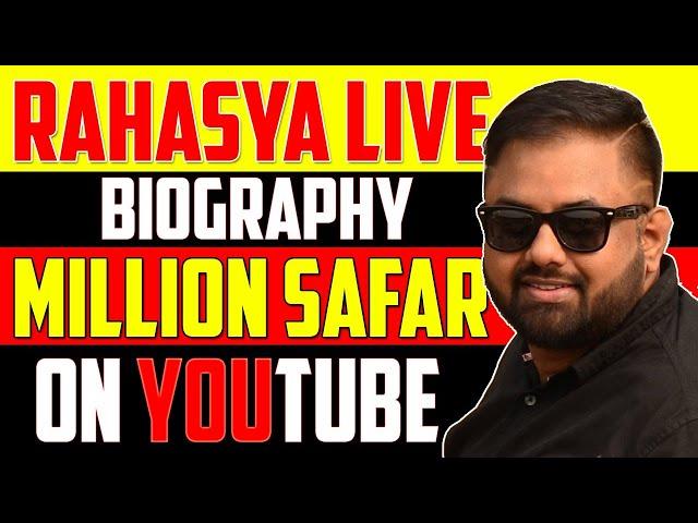 RAHASYA LIVE BIOGRAPHY | STRUGGLE IN YOUTUBE JOURNEY | REAL LIFE STORY | RAHASYA LIVE | LIFE JOURNEY