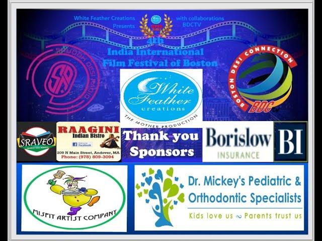IIFFB Event