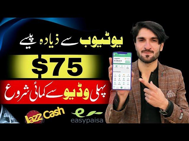 Upload videos on cost.tv and earn money online without investment | online earning in pakistan