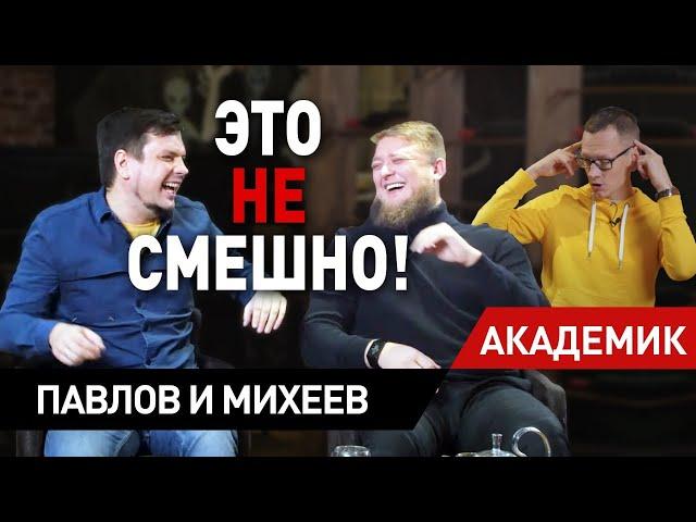 Из КВН - в автоблогеры. Михеев и Павлов. Siberia limited edition