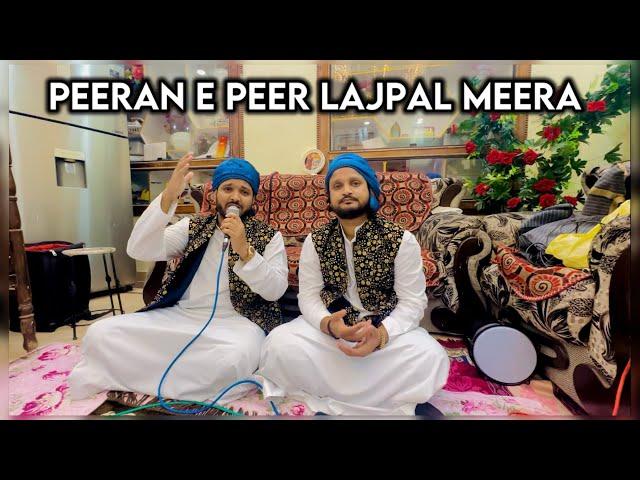 Peeran e Peer Lajpal Meera | Manqabat e Ghouse Paak ra | Quadri Brothers | Sameer Khan Quadri.